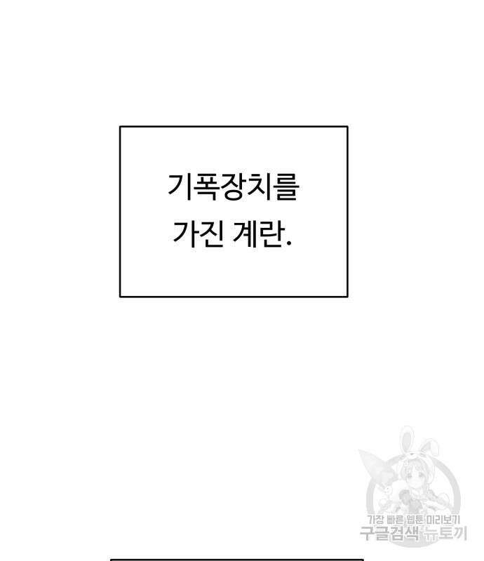 복수 법률사무소 2화 201