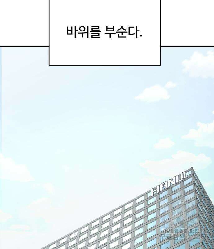 복수 법률사무소 2화 202