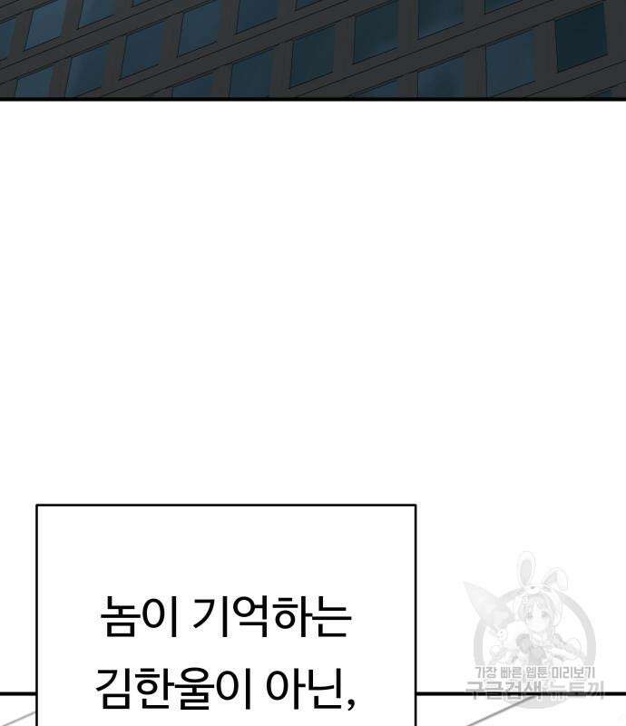복수 법률사무소 2화 204
