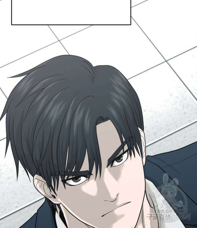 복수 법률사무소 2화 205