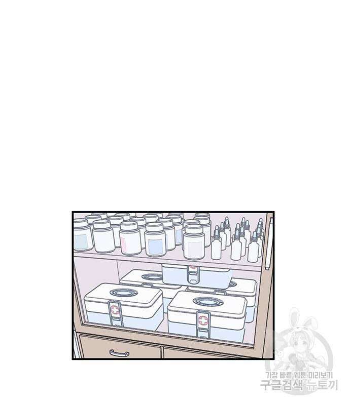 게임의 법칙 26화 3