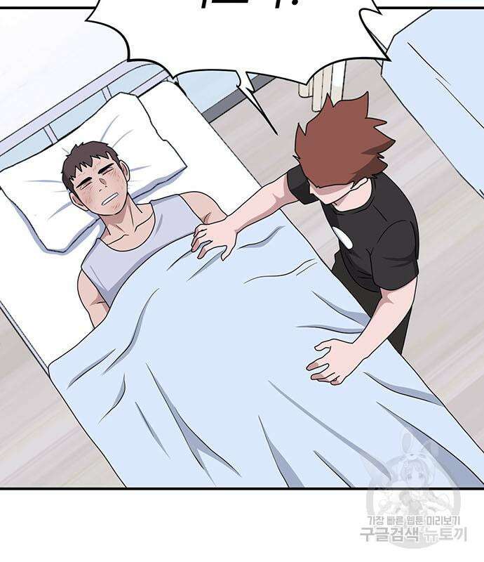 게임의 법칙 26화 19