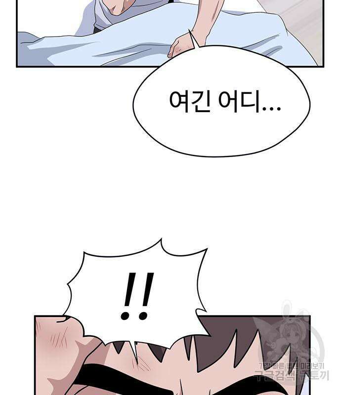 게임의 법칙 26화 22