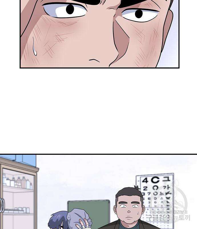 게임의 법칙 26화 23