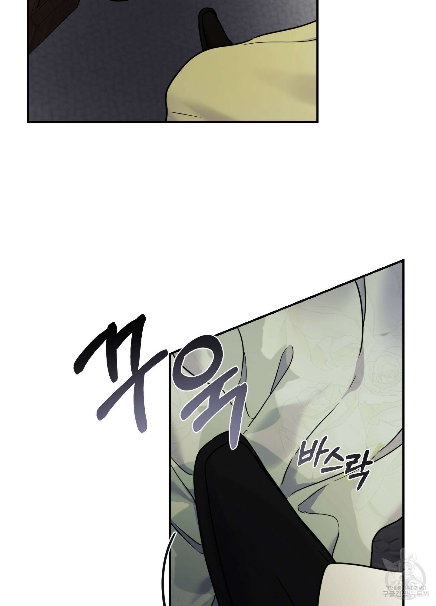 알로샤의 꽃 14화 4
