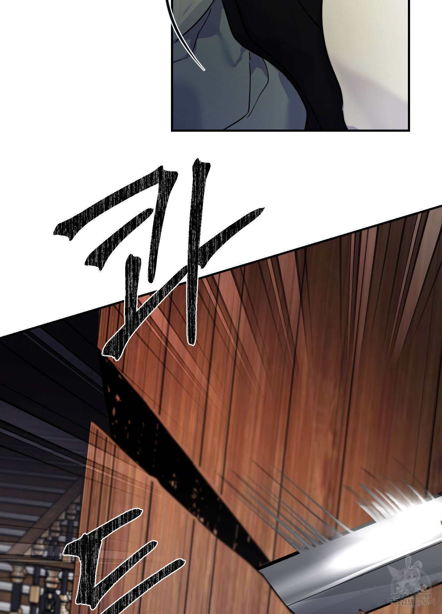 알로샤의 꽃 14화 5
