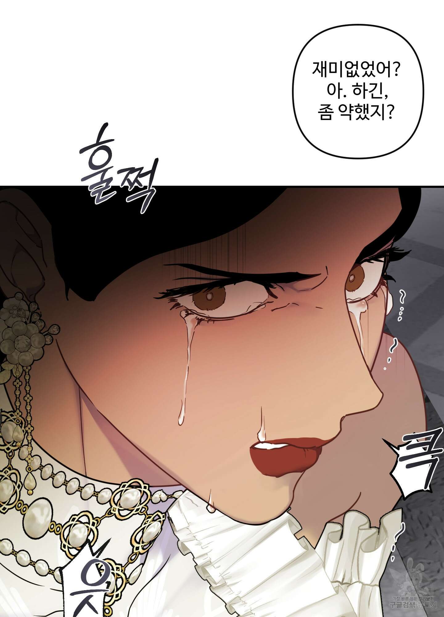 알로샤의 꽃 14화 8