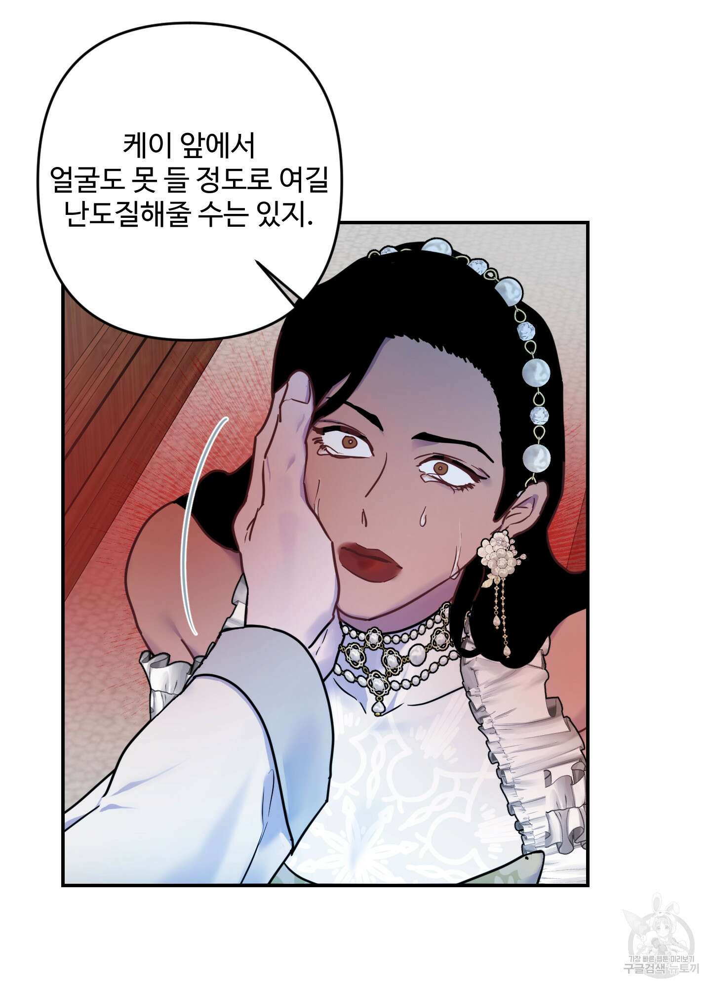 알로샤의 꽃 14화 17