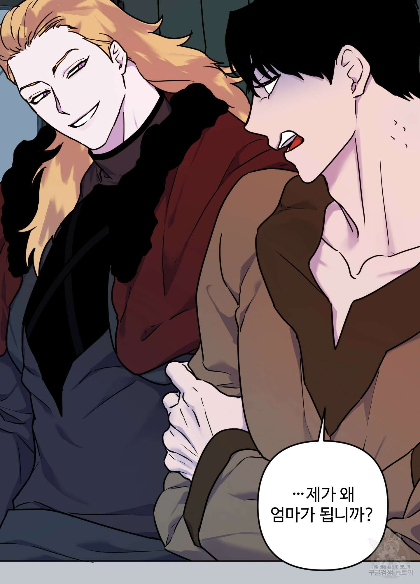 알로샤의 꽃 14화 55