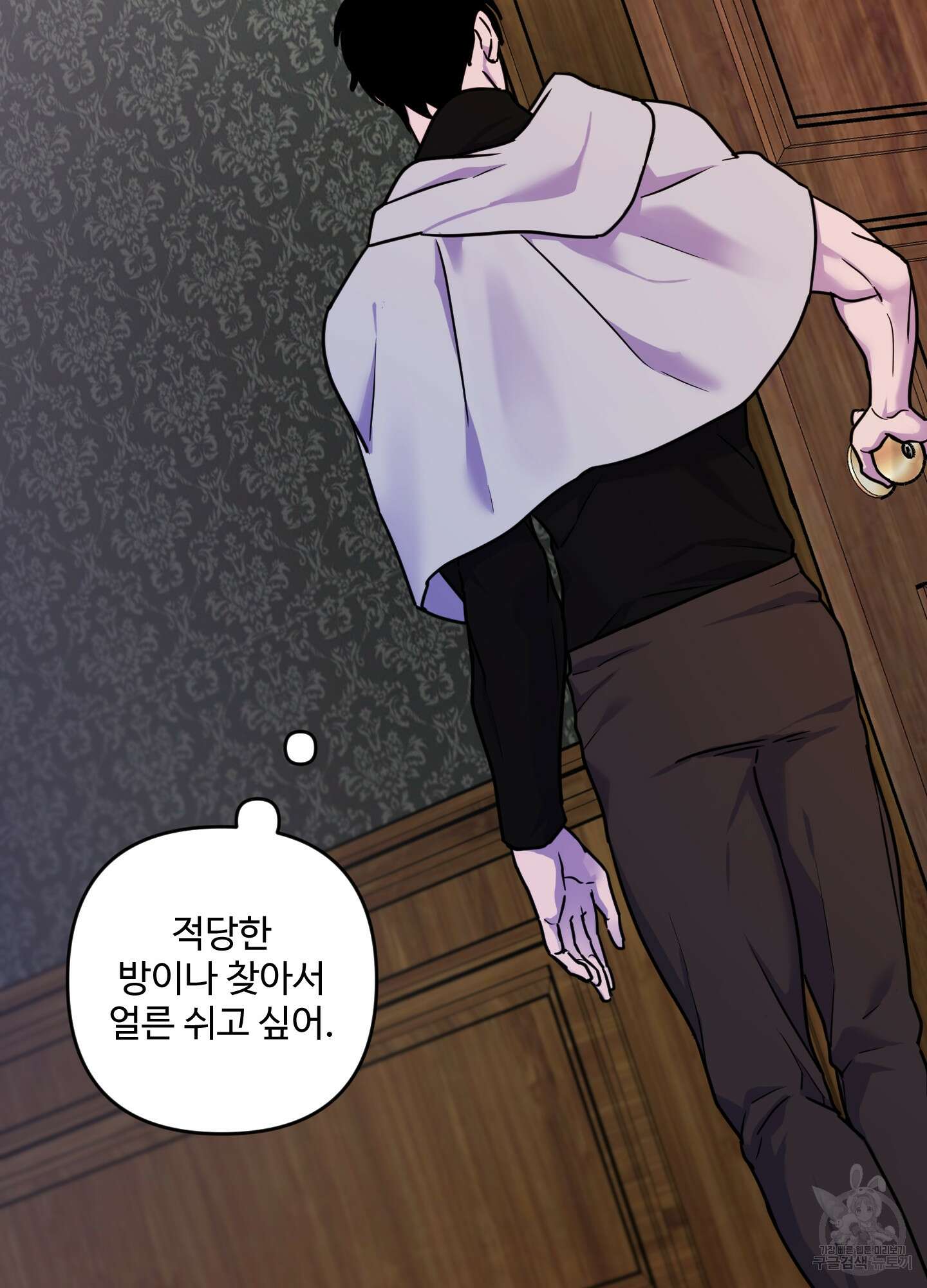 알로샤의 꽃 14화 65