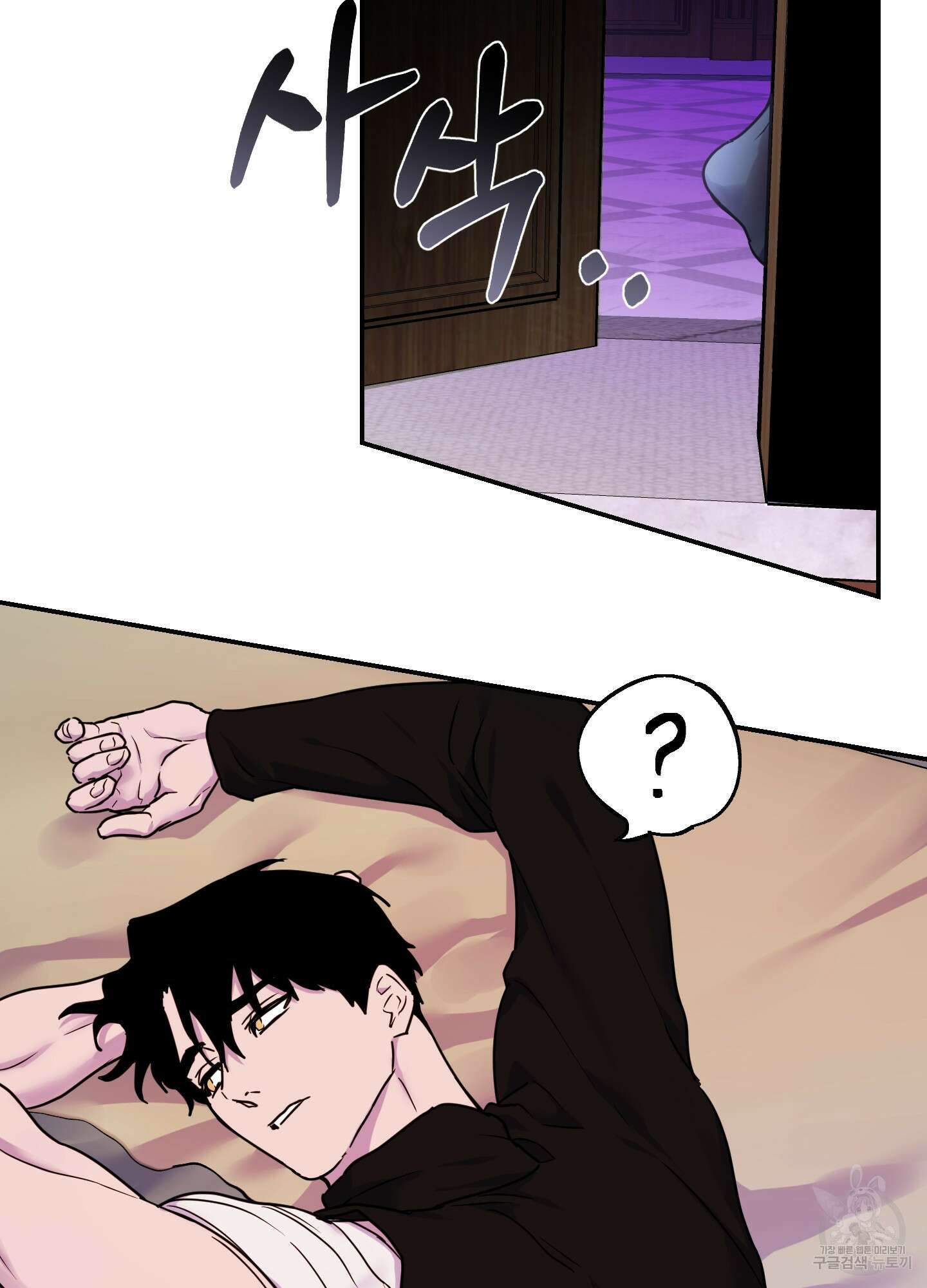 알로샤의 꽃 14화 75