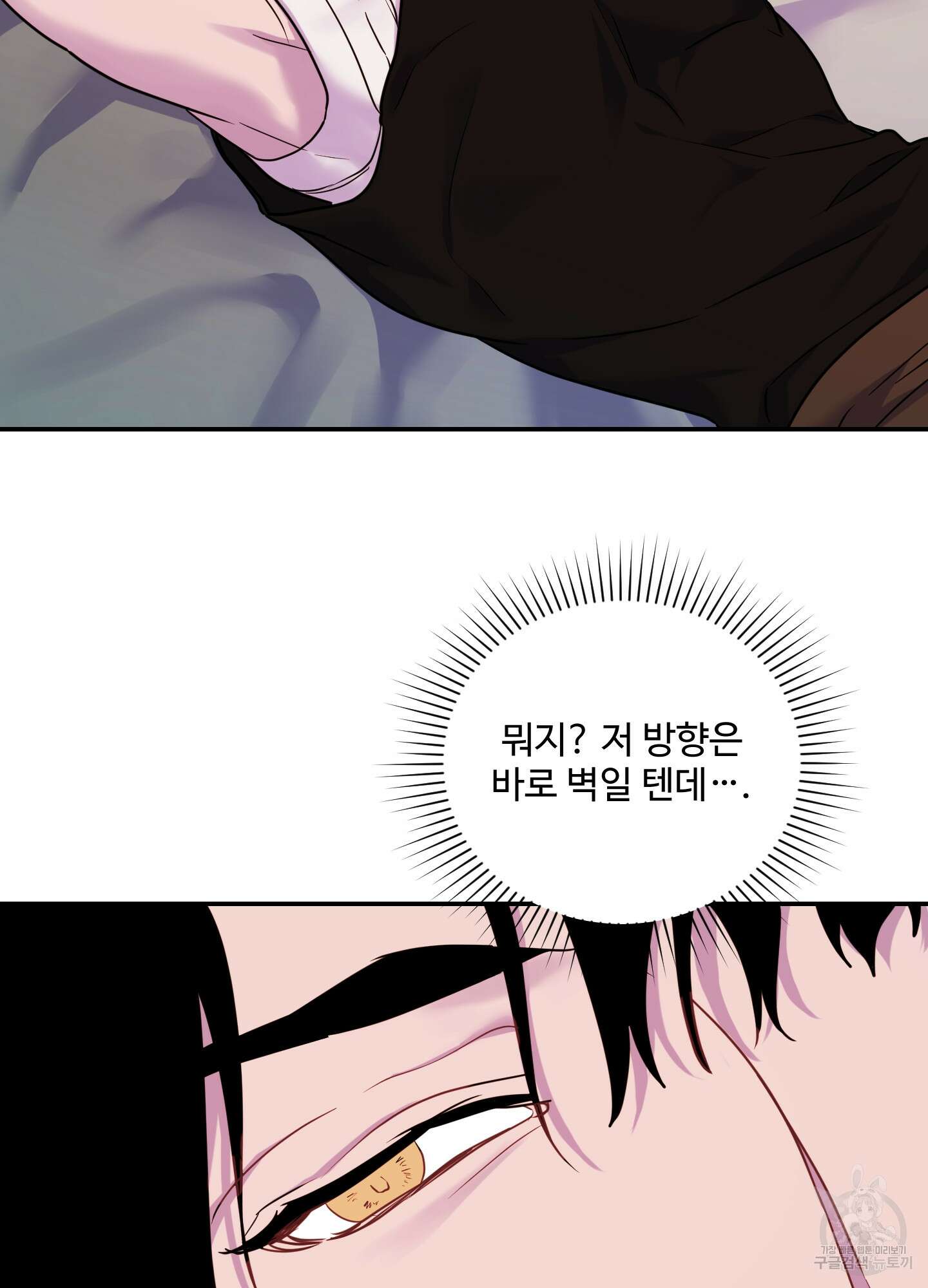 알로샤의 꽃 14화 76