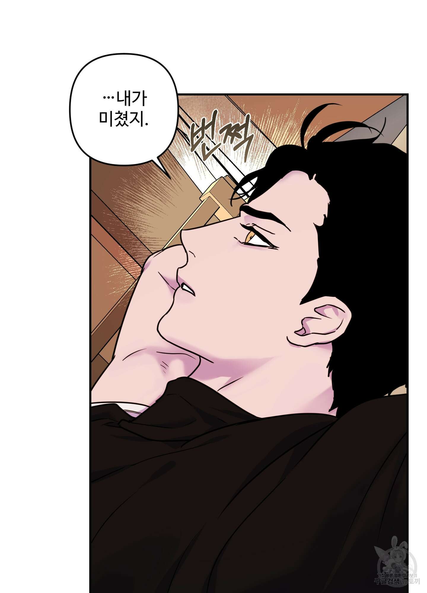 알로샤의 꽃 14화 80