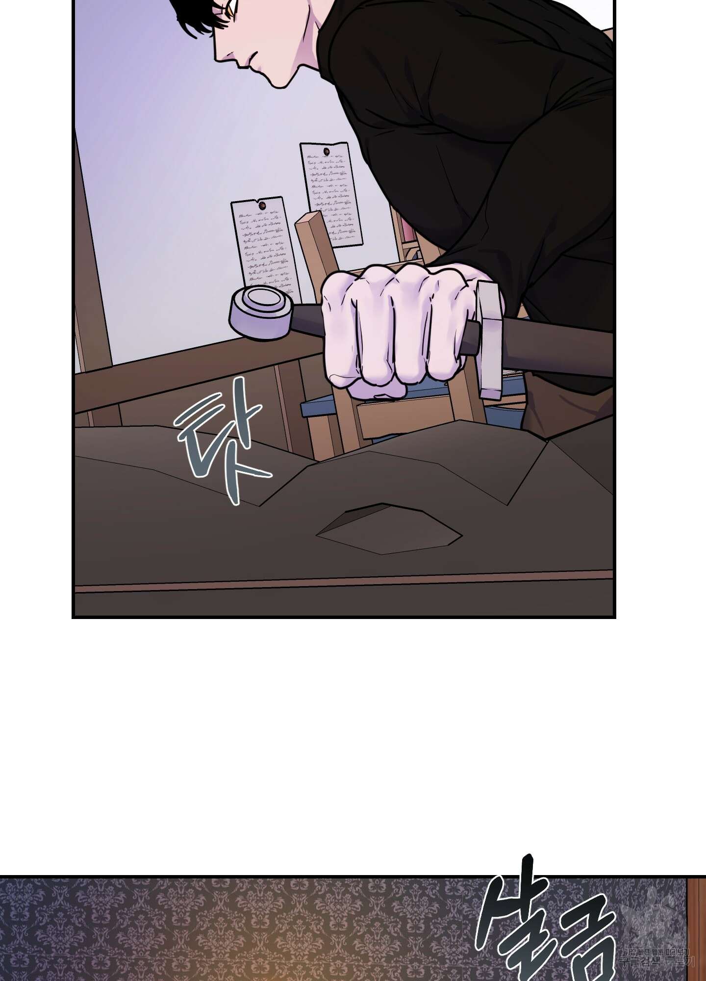 알로샤의 꽃 14화 82