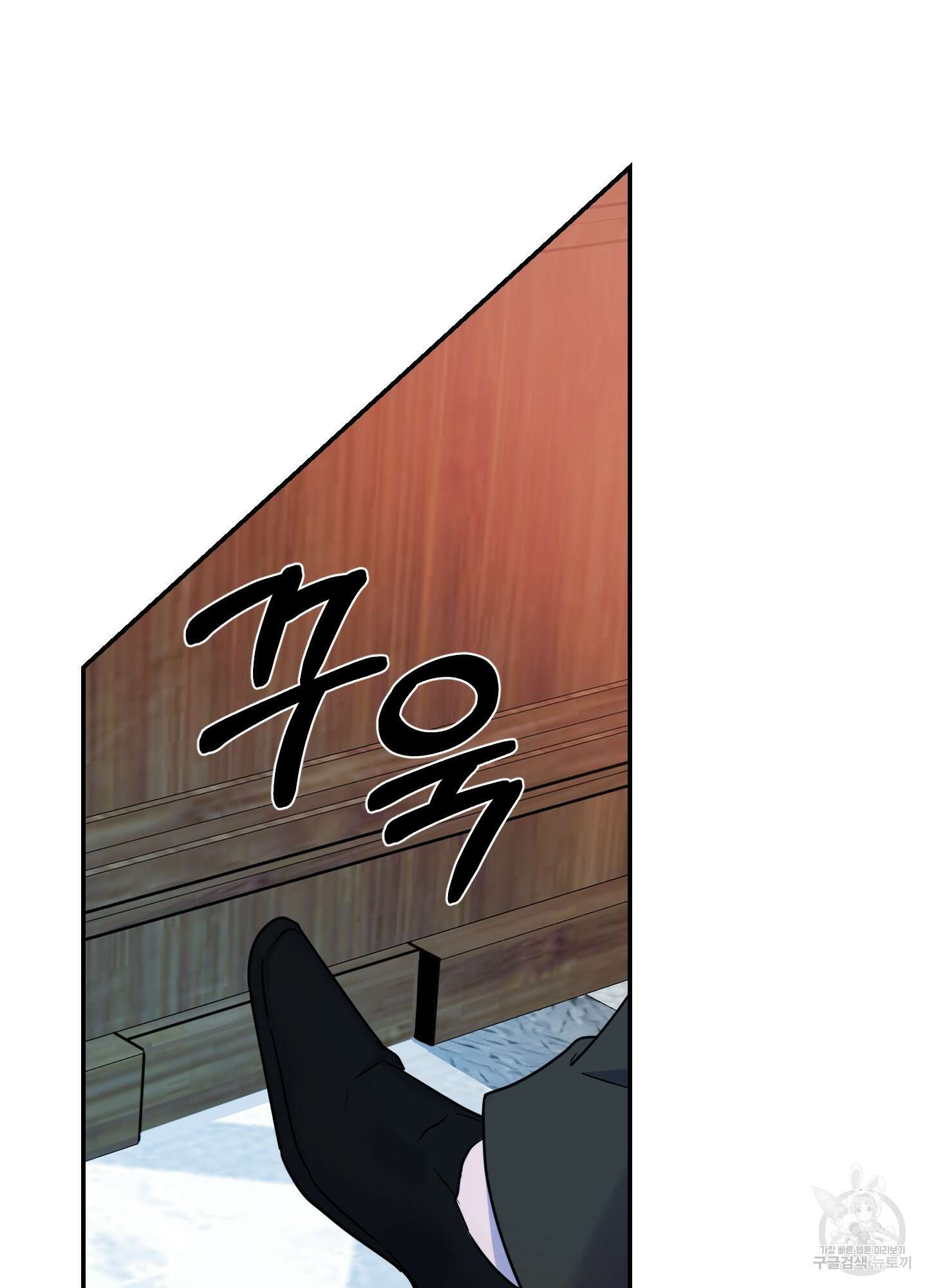 알로샤의 꽃 14화 88