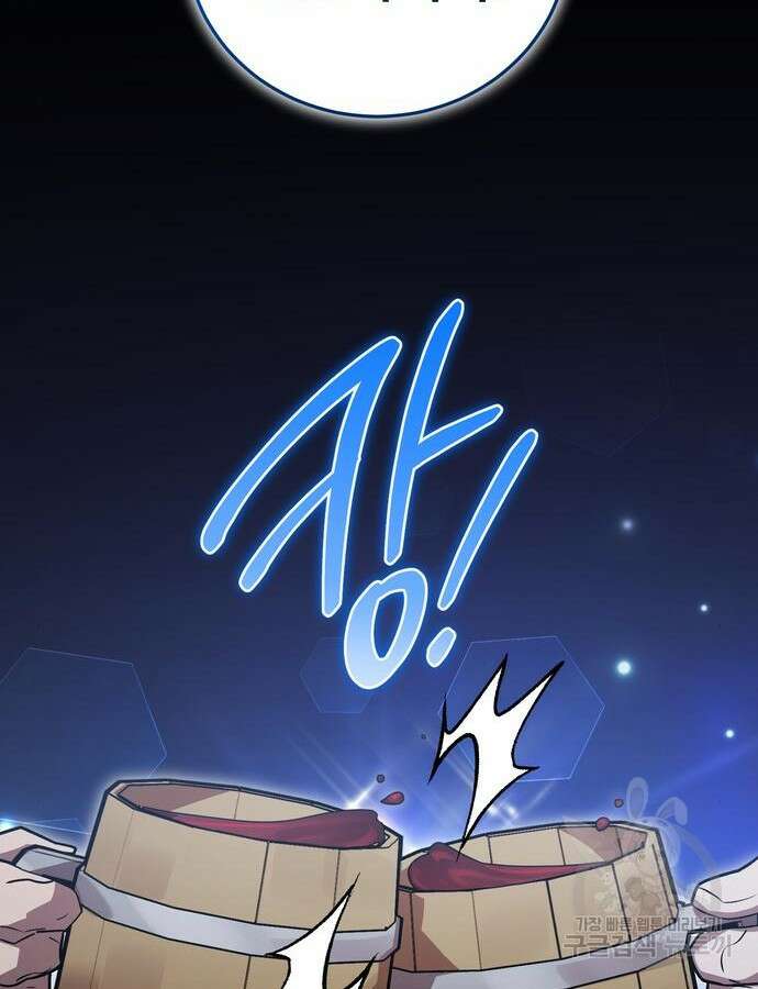 영웅&마왕&악당 62화 56