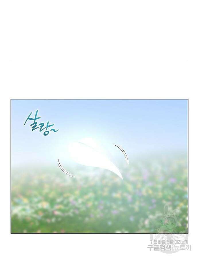영웅&마왕&악당 62화 92