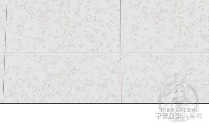 쌈빡 83화 56