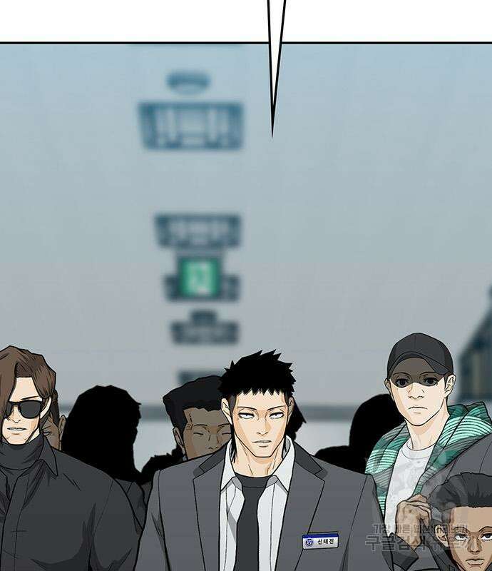 쌈빡 83화 76