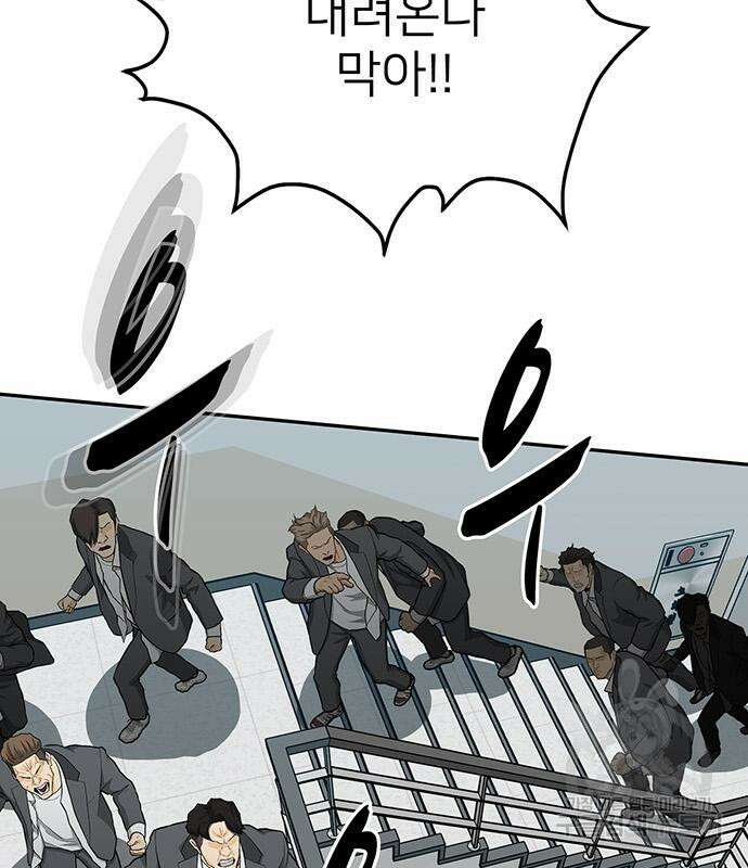쌈빡 83화 174