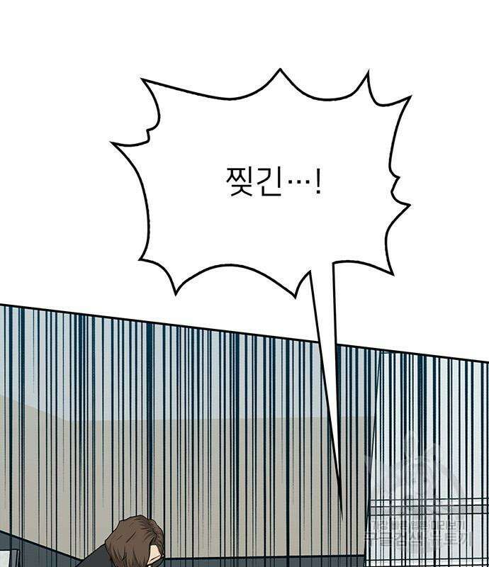쌈빡 83화 177