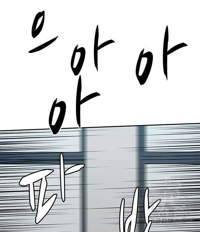 쌈빡 83화 211