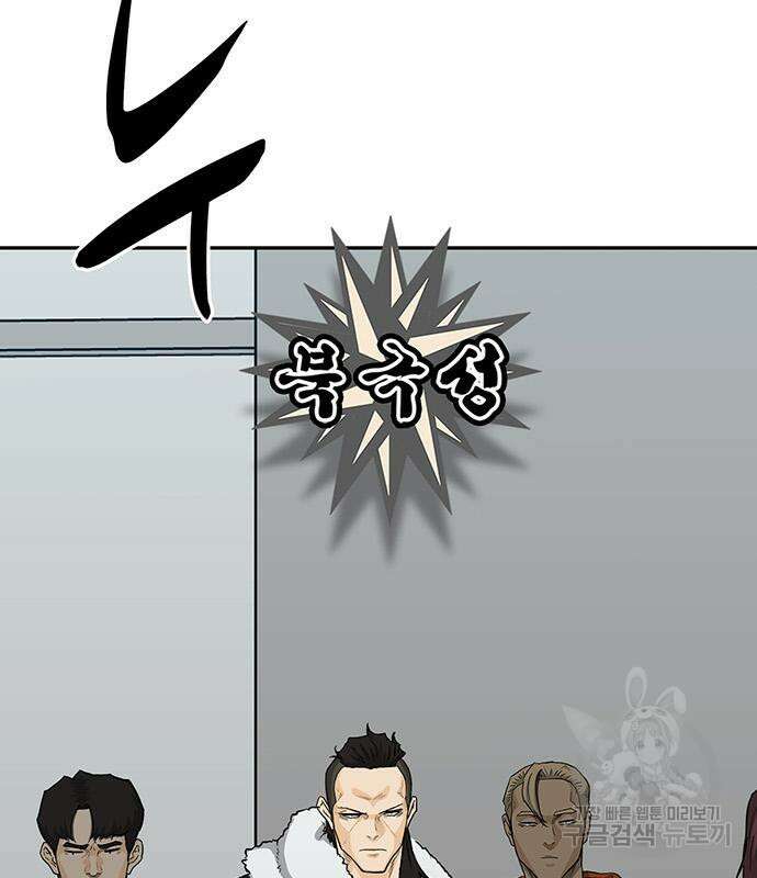 쌈빡 83화 260