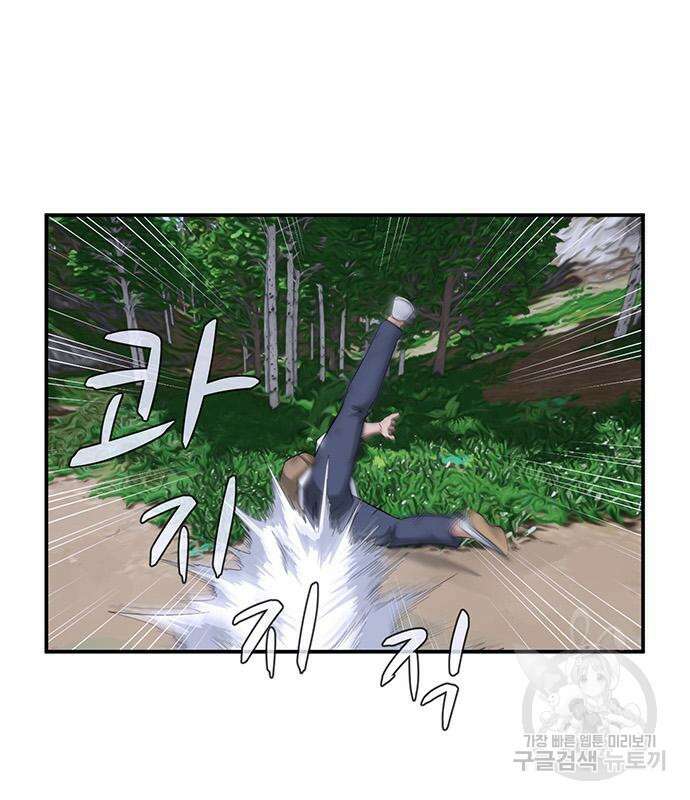 게임의 법칙 42화 29