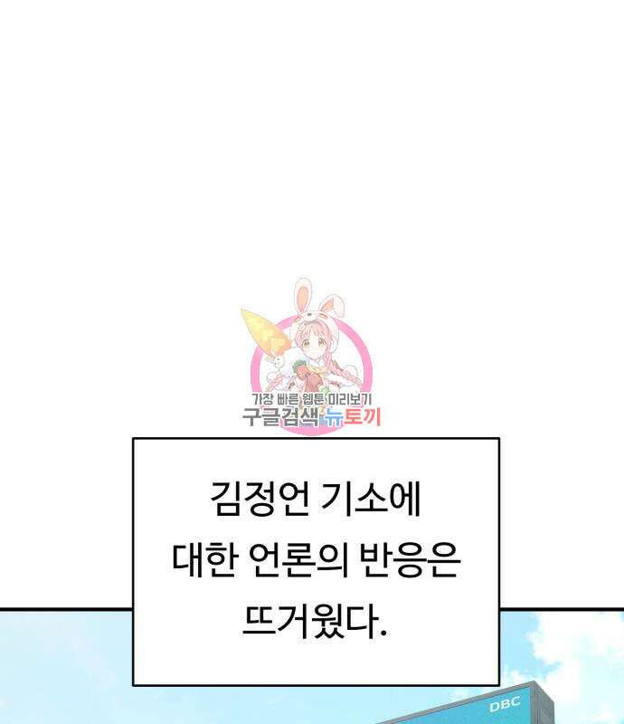 복수 법률사무소 3화 1