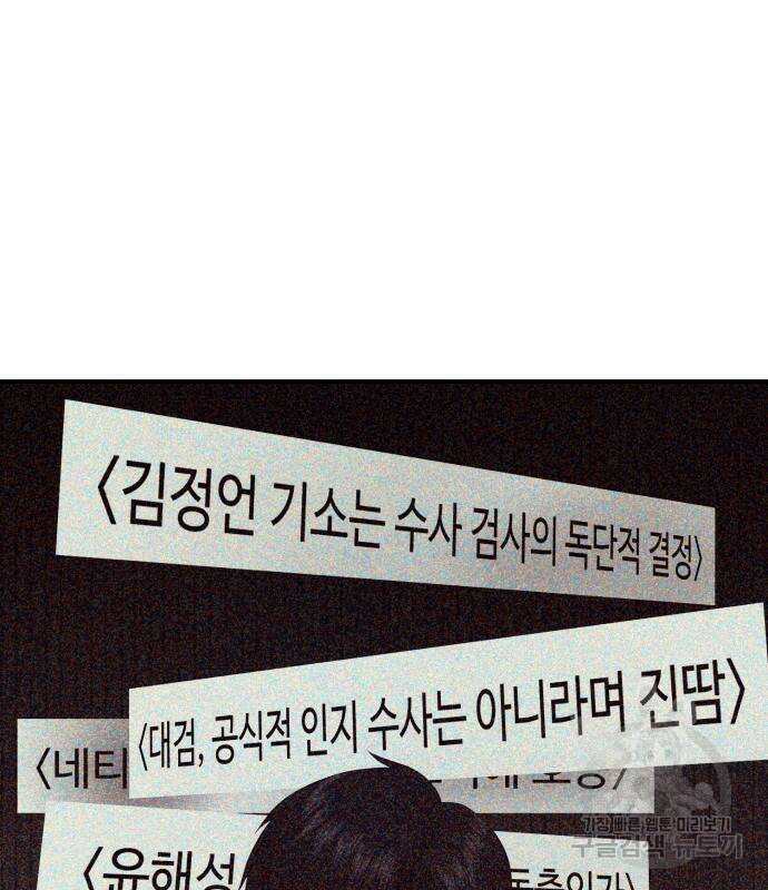 복수 법률사무소 3화 3