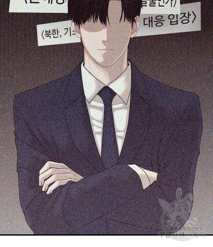 복수 법률사무소 3화 4