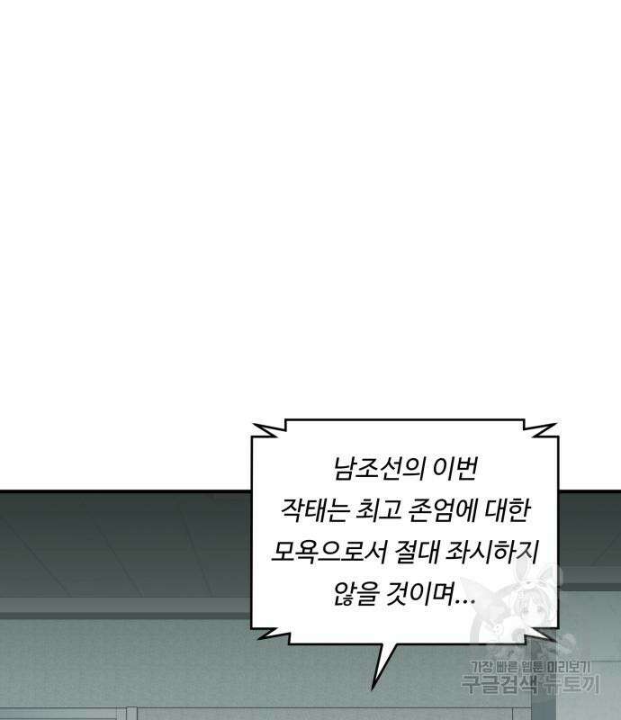 복수 법률사무소 3화 5