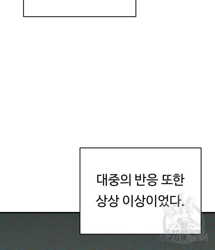 복수 법률사무소 3화 7