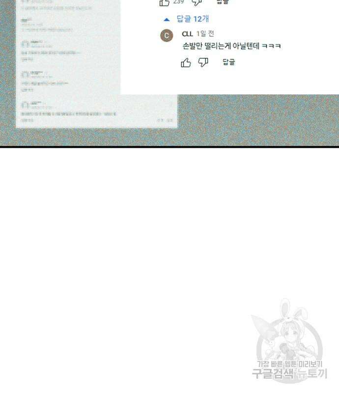 복수 법률사무소 3화 9