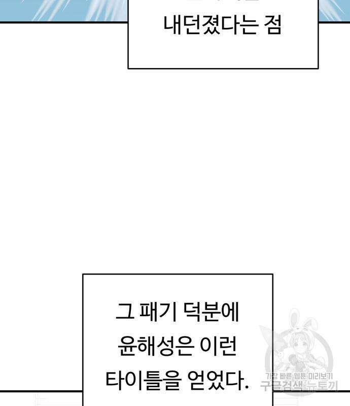 복수 법률사무소 3화 11