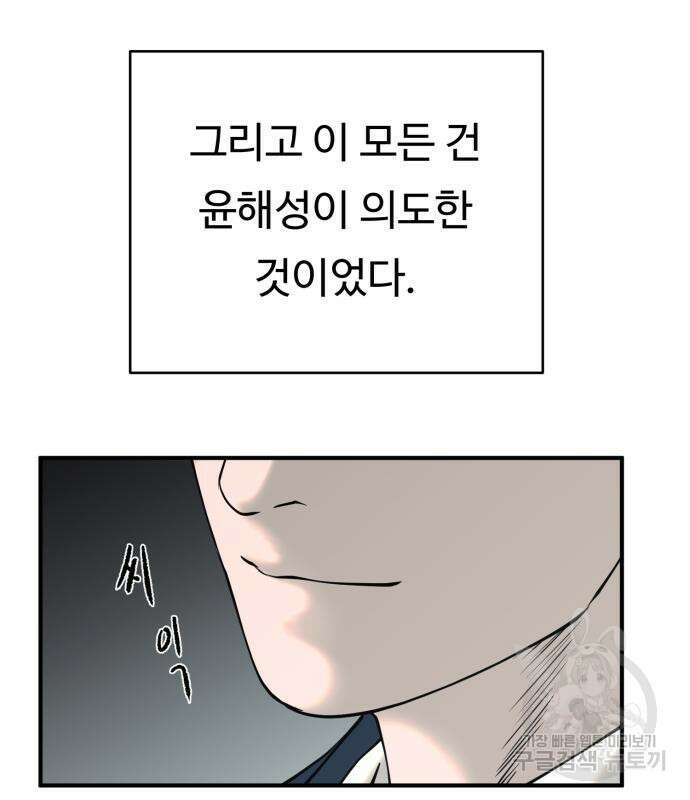 복수 법률사무소 3화 15