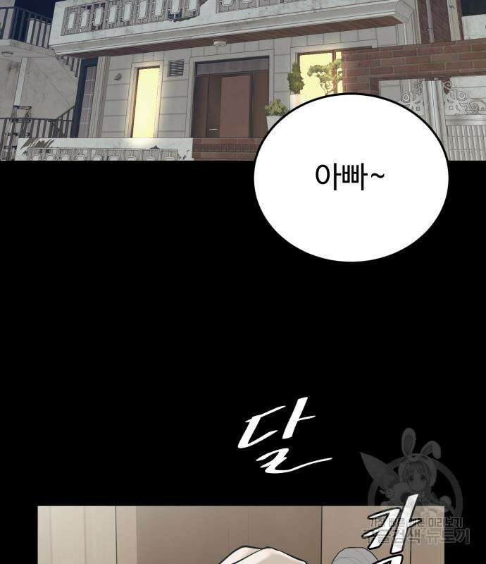 복수 법률사무소 3화 20