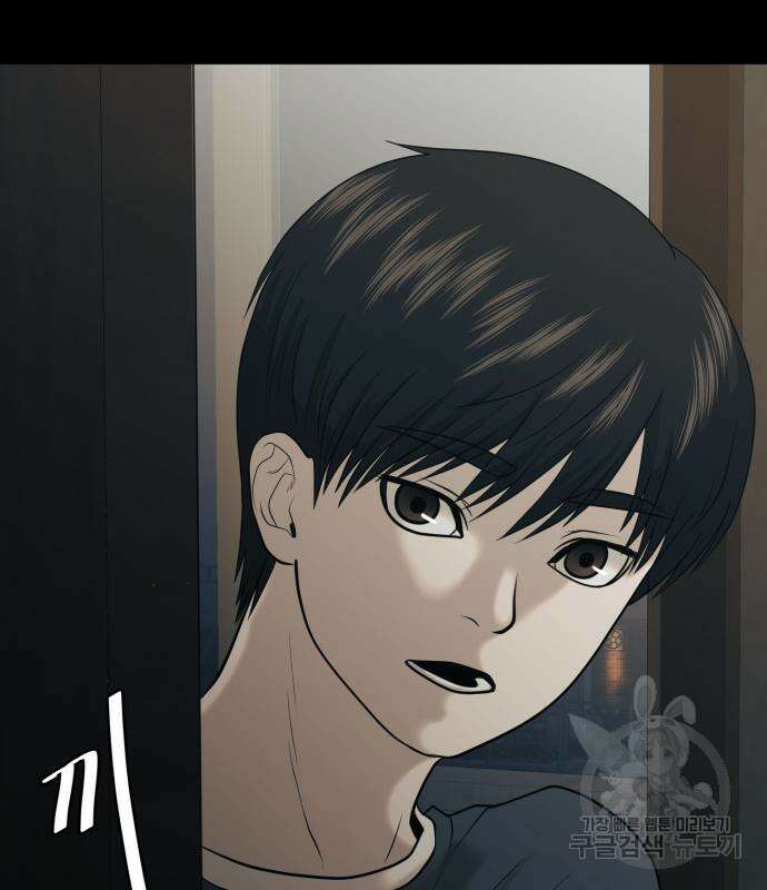 복수 법률사무소 3화 22