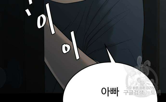 복수 법률사무소 3화 23