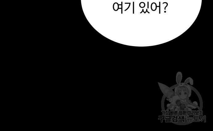 복수 법률사무소 3화 24