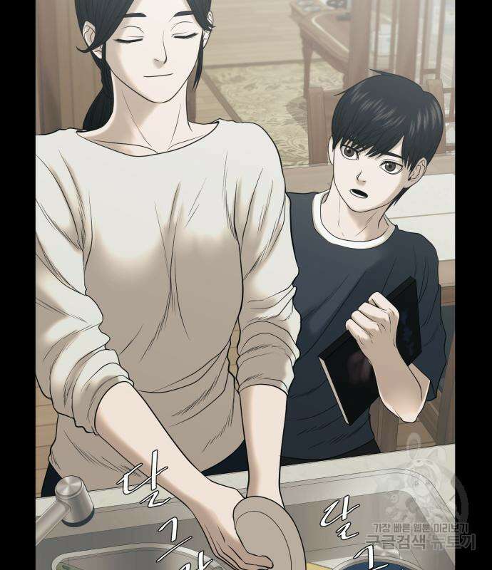 복수 법률사무소 3화 28