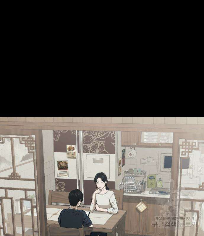 복수 법률사무소 3화 36