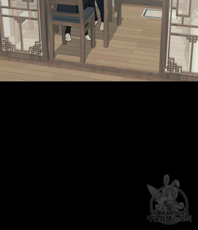 복수 법률사무소 3화 37