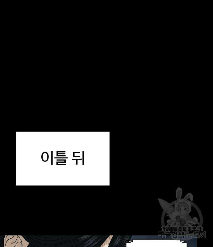 복수 법률사무소 3화 38