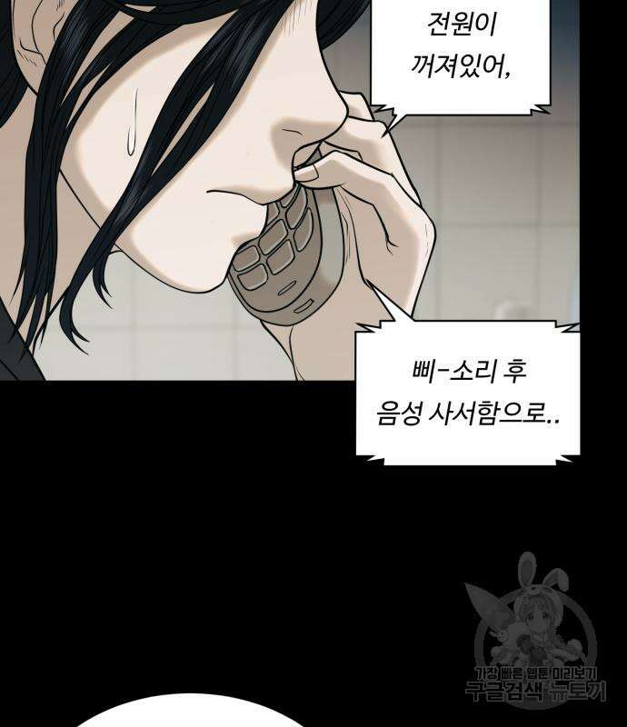 복수 법률사무소 3화 39