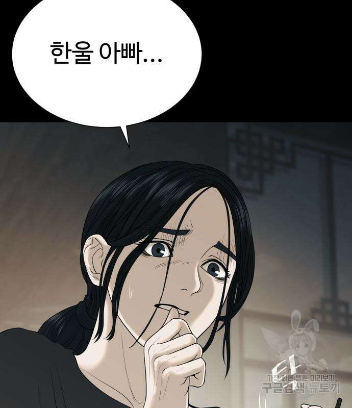 복수 법률사무소 3화 40