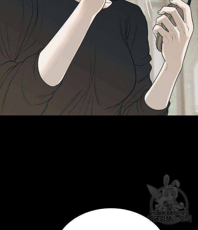 복수 법률사무소 3화 41