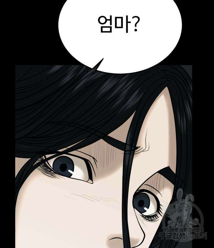 복수 법률사무소 3화 42