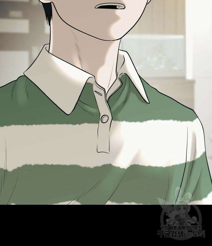 복수 법률사무소 3화 46