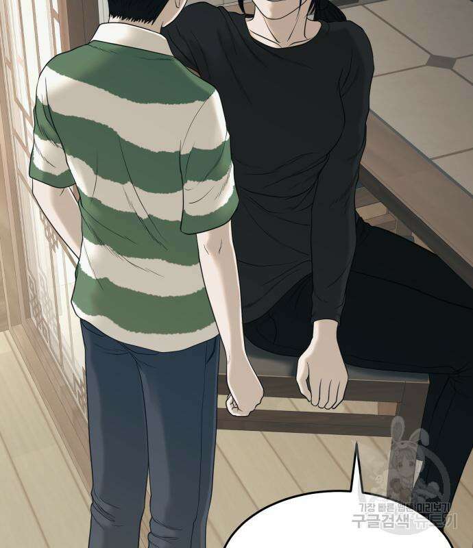 복수 법률사무소 3화 48